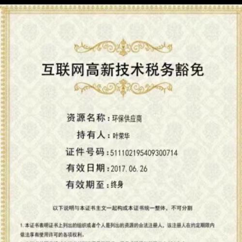 热门域名大放送，抢占商业先机