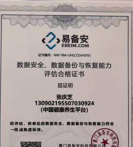 品域名出售，错过遗憾先到先得！