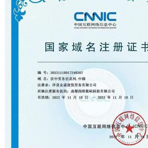 经典域名，不容错过  绝佳域名，低价出售！