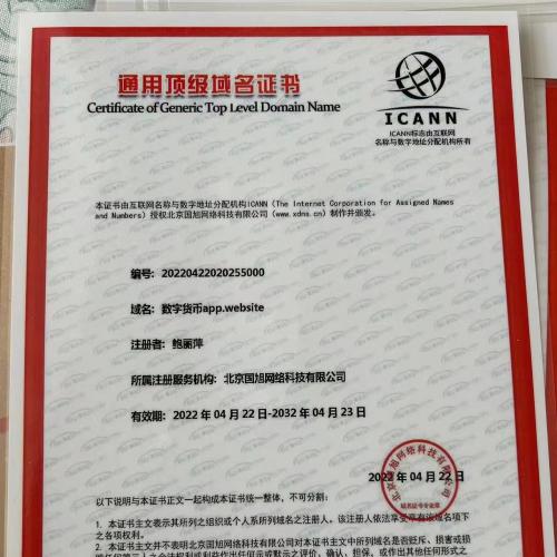 独家域名出让，成就品牌传奇