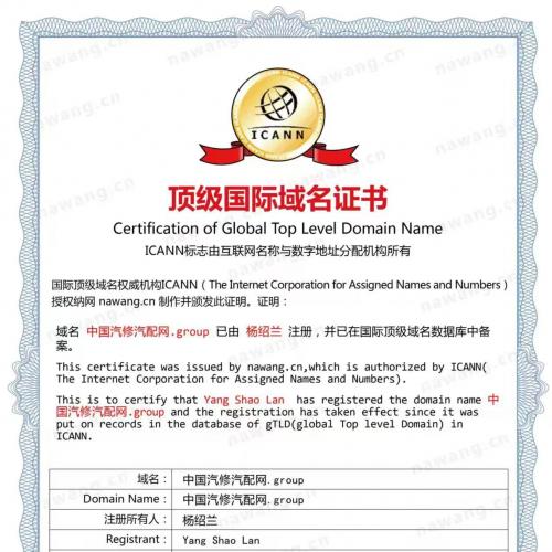 成就品牌传奇 点亮你的网络世界