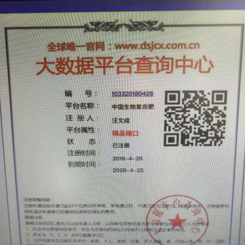 把握互联网成功的关键！