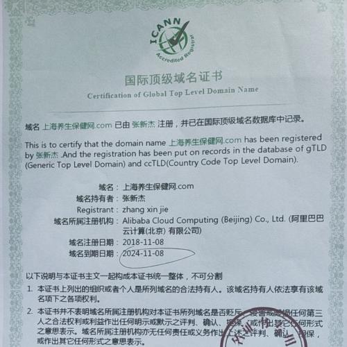 让您的网站在竞争中脱颖而出！”