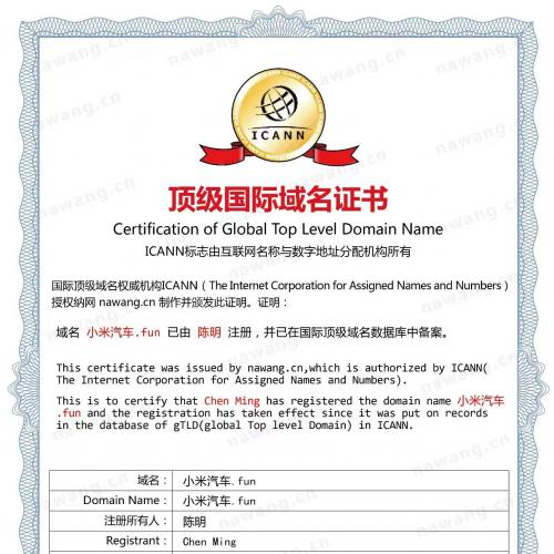 一场网络财富的新机遇等你来