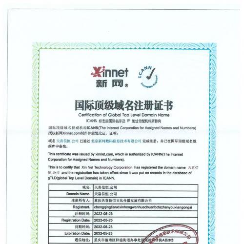 搜索引擎友好，商机无限