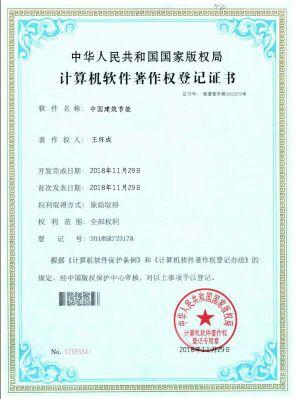 那个可能改变你商业版图的域名出售咯！