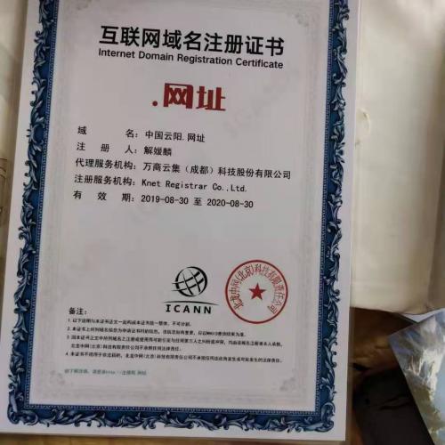 搜索引擎友好，商机无限