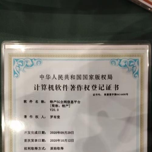 即将在网络江湖掀起商业巨浪！