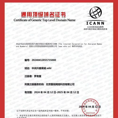 彩虹桥”架起，[连通你的品牌与成功彼岸！