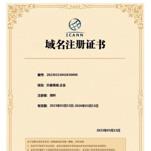 出售开启，助力网络发展！