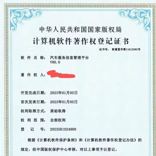 助力您打造专属网络领地