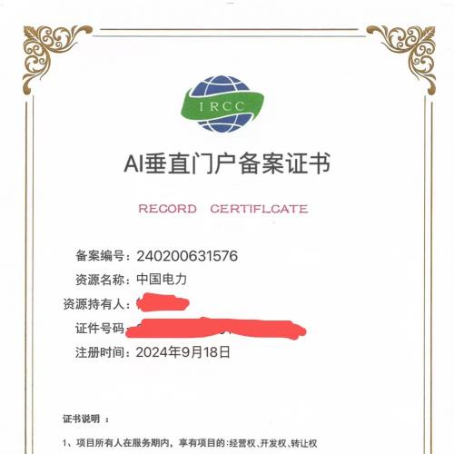 抓住机遇，抢占网络高地！