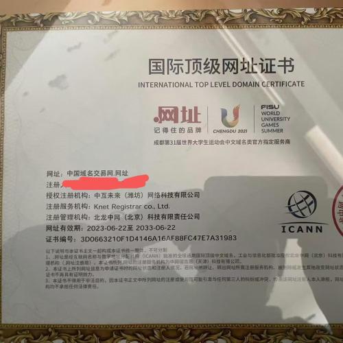 惊爆！优质出售，涵盖商业、娱乐、科技等多领域价值