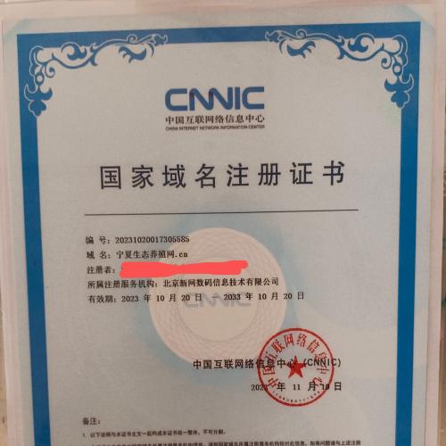 从流量入口到品牌标识的无限可能   10 ％分红股